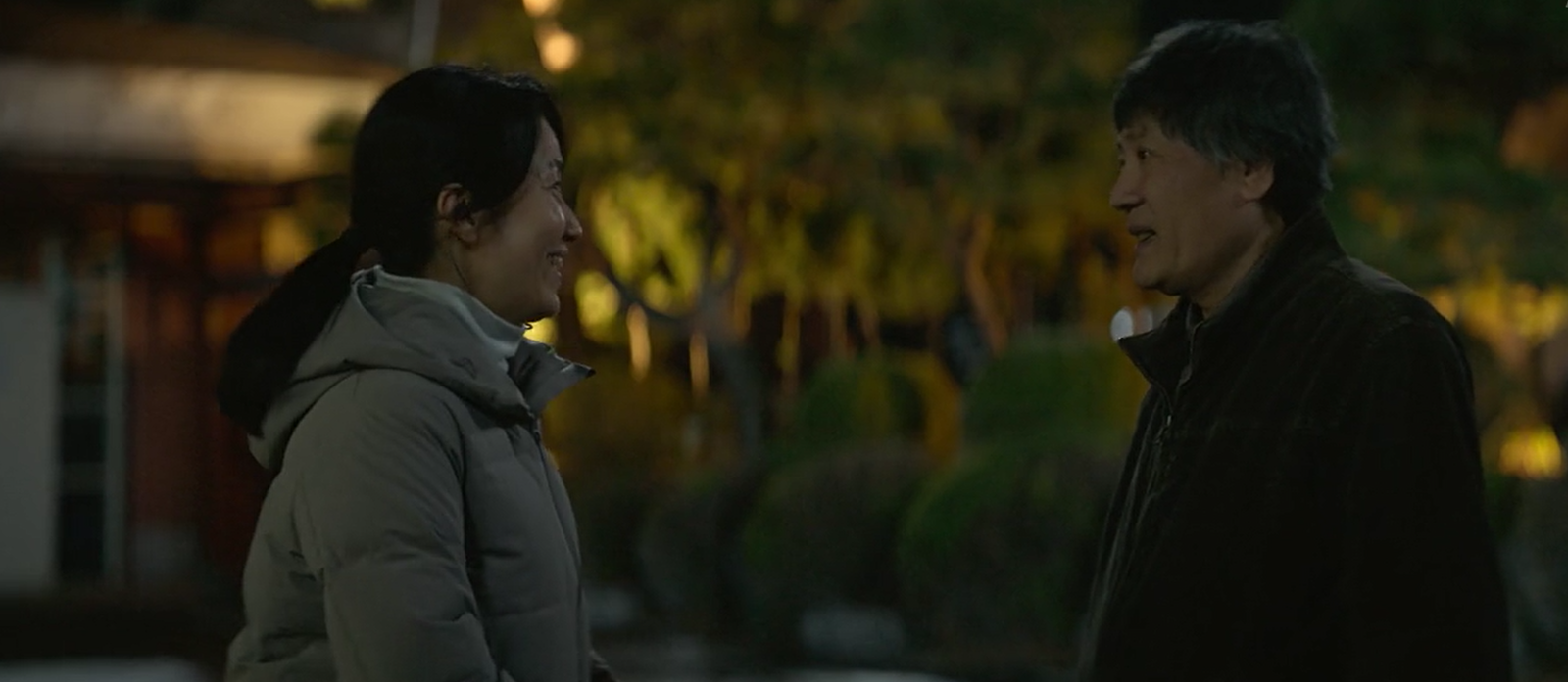 On Jae-yeong's father's birthday