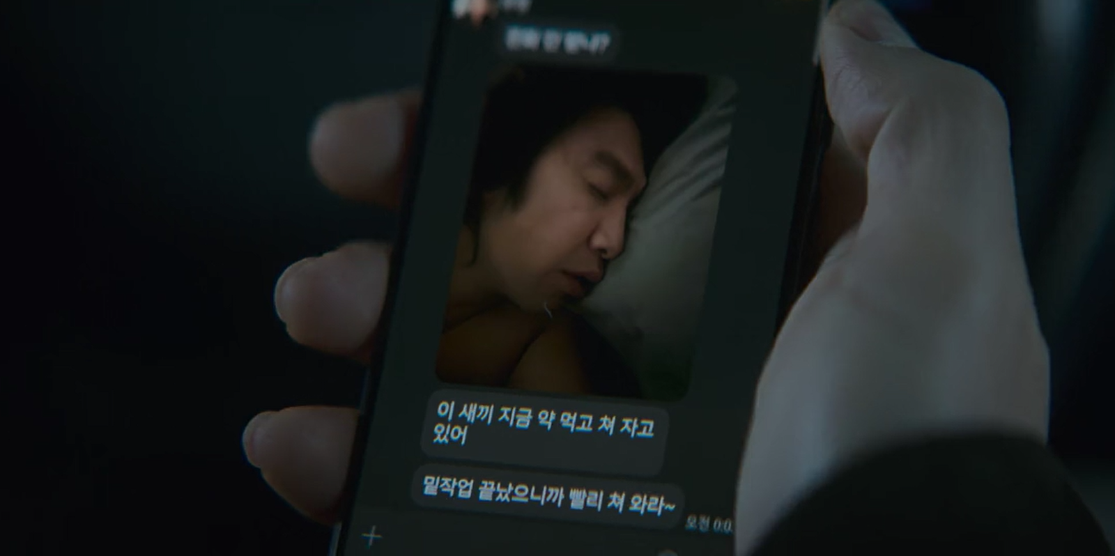 Sang-hun is going to blackmail