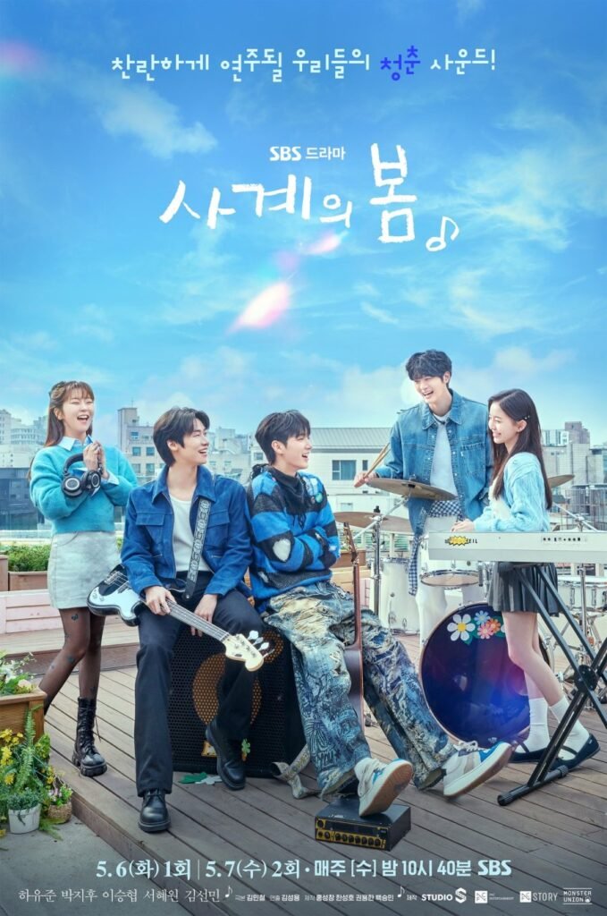 Spring of Youth upcoming kdrama's banner