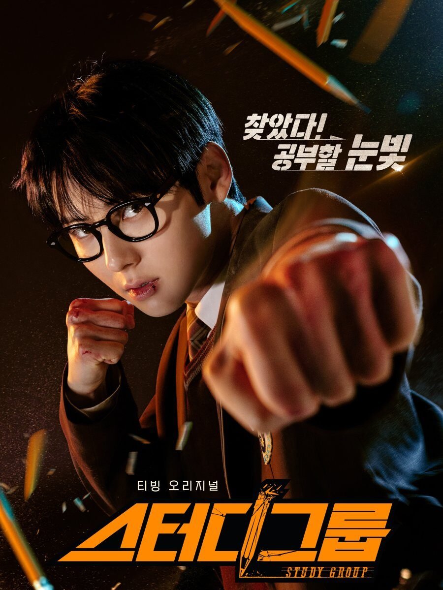 Wanna one member Hwang Min-hyun as Ga-min in Study Group Kdrama 2025 โ School action thriller with high-stakes fight scenes