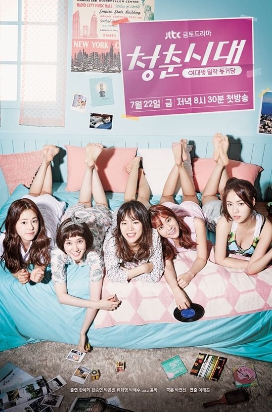 The five female housemates of the Belle Epoque from Hello, My Twenties! gathered together in their shared living room.