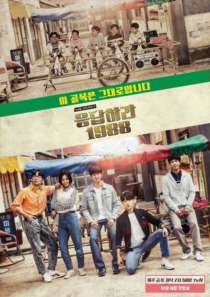 The five friends of the Ssangmun-dong squad from Reply 1988 sitting together in a small room, laughing and sharing snacks.