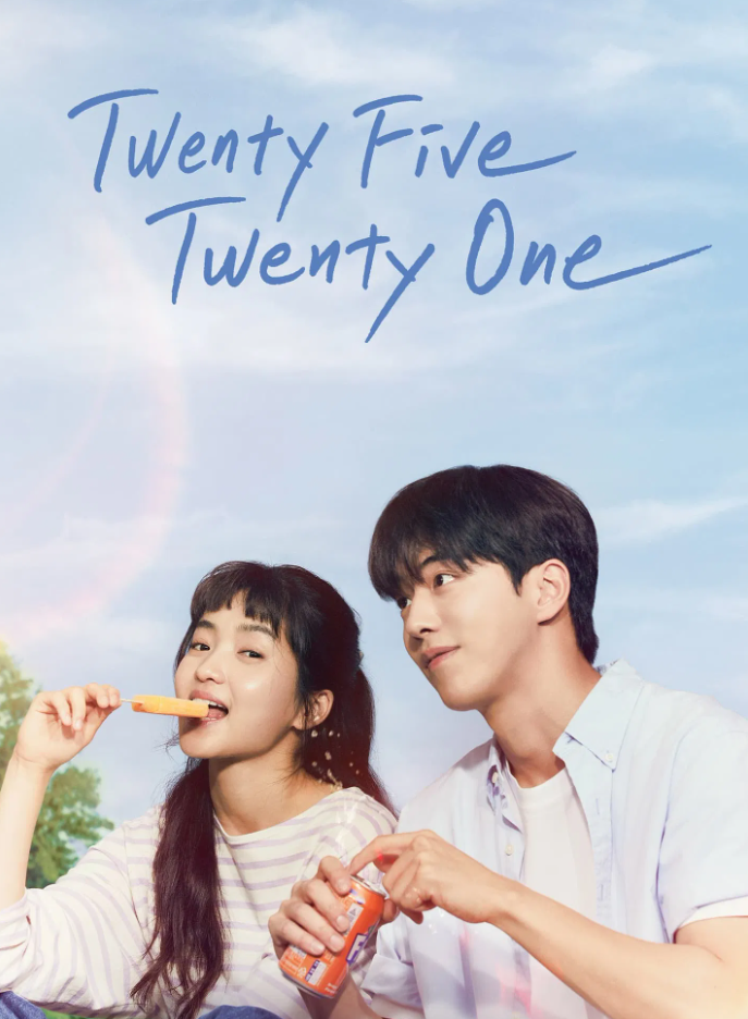 The friend group from Twenty Five Twenty One, including Na Hee-do and Ko Yu-rim, smiling happily together during their beach trip.