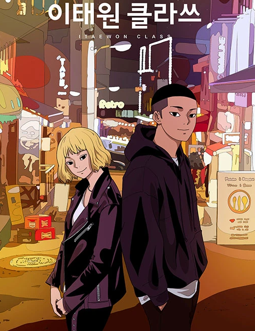Park Sae-ro-yi in both the Itaewon Class webtoon and K-drama, showing the visual similarities and transformation.