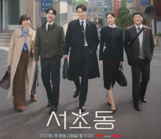 Lee Jong-suk and Moon Ga-young star in Law and the City, a gripping legal drama premiering July 5, 2025