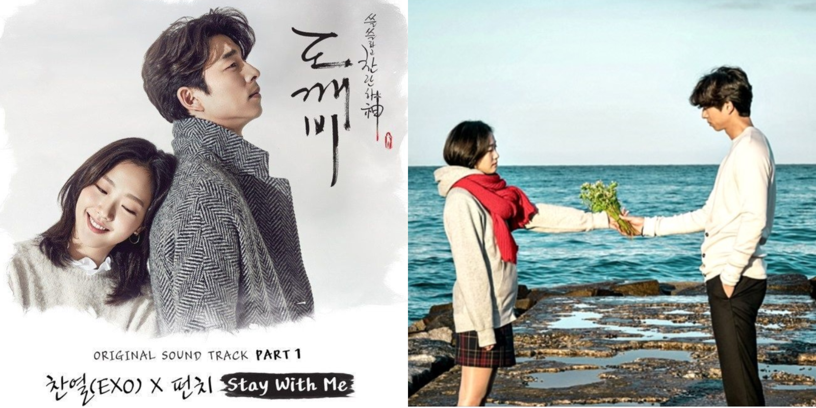 Chanyeol and Punch’s iconic Stay With Me OST from Goblin. A dramatic, energetic OST with deep rhythm and soft emotion – ideal for light tasks