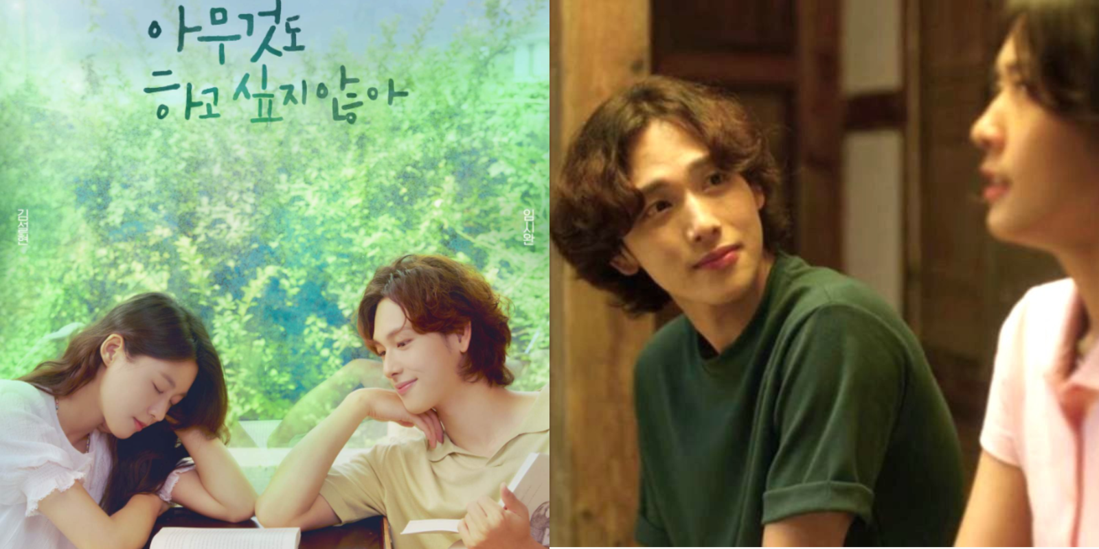 Lee Yeo-reum and Ahn Dae-beom sitting in a quiet library from Summer Strike