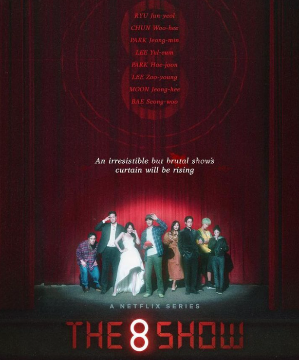 Cast of The 8 Show inside a multi-floor building, part of a psychological survival K-drama set in South Korea