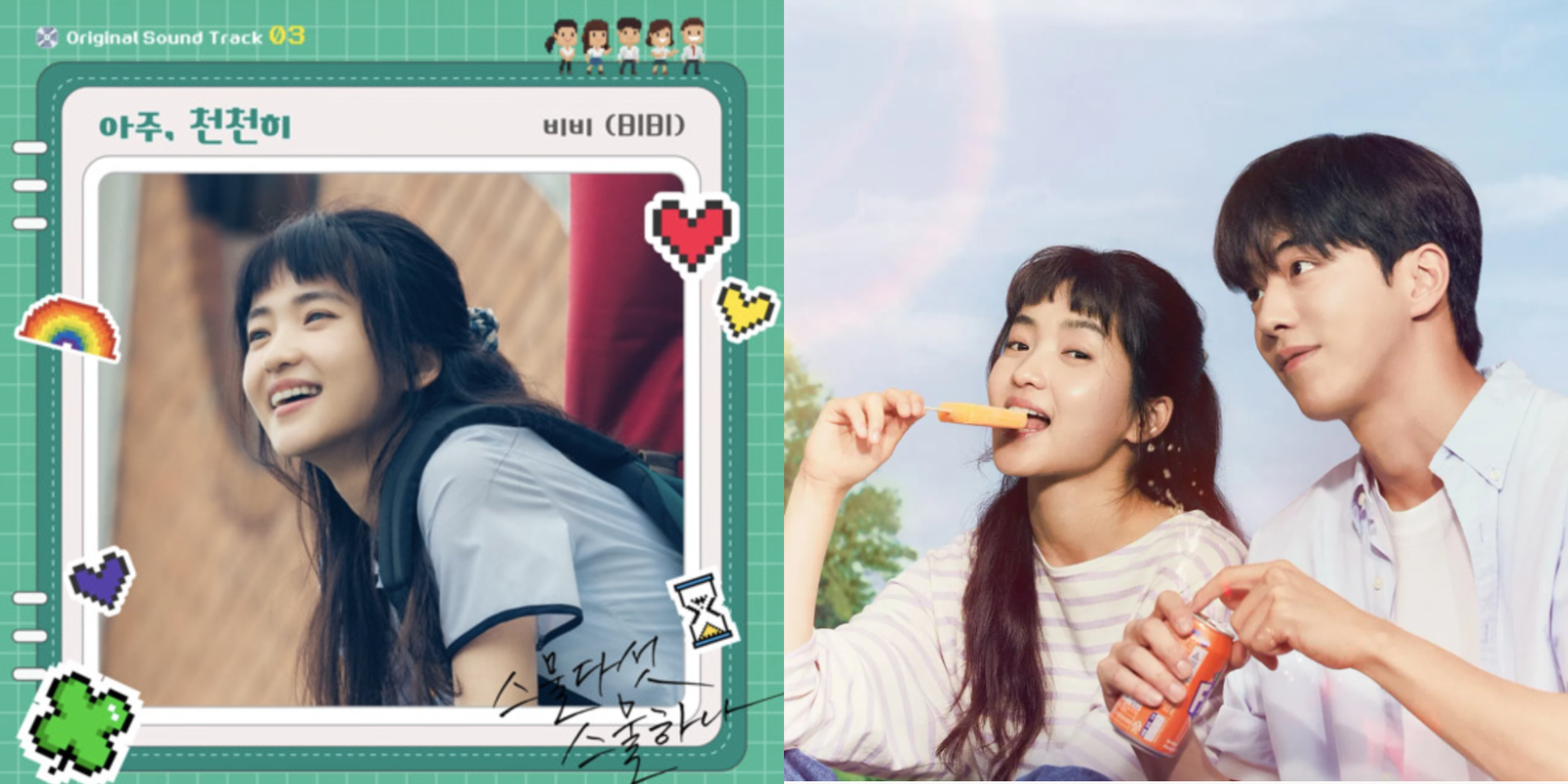 BIBI’s Very Slowly OST from Twenty-Five Twenty-One with calm mood A nostalgic yet uplifting OST from 2521 that soothes and energizes at once.